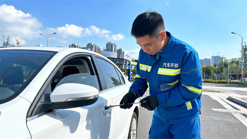 日喀则 汽车开锁